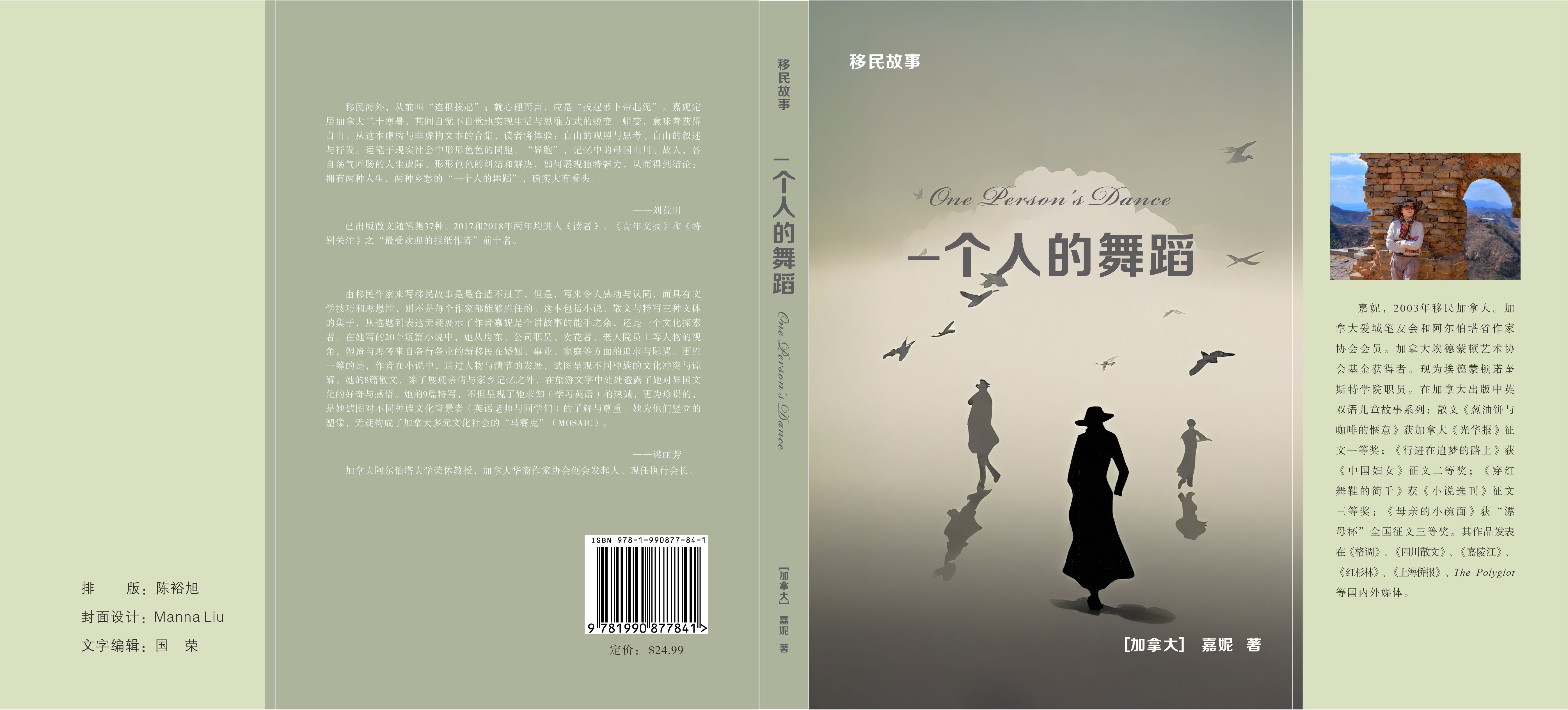 Upload a cover image